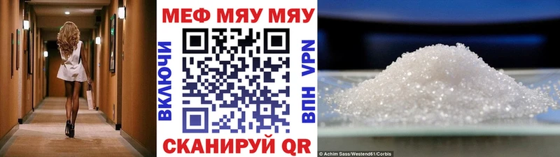 Купить закладку Наволоки МАРИХУАНА  Мефедрон  APVP  ГАШИШ 