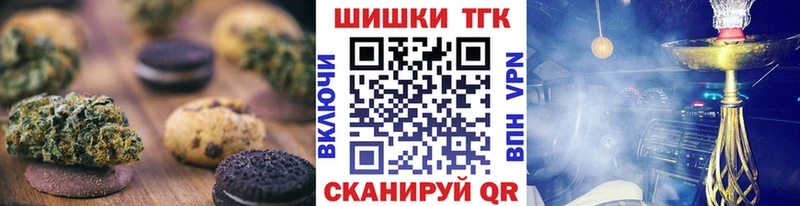 Cannafood марихуана  закладки  Наволоки 