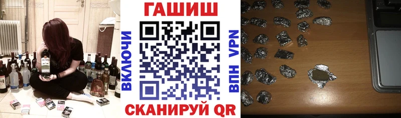 ГАШИШ hashish  Наволоки 