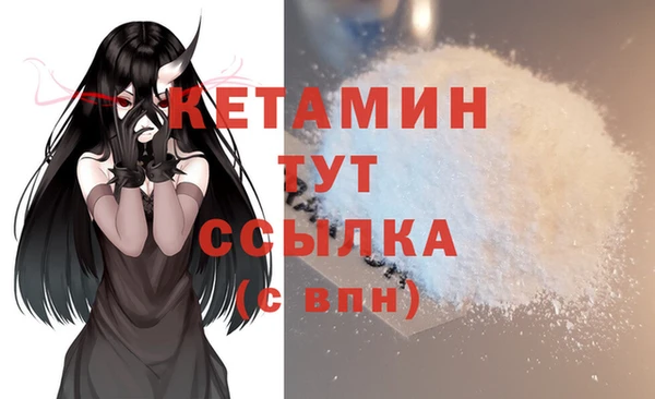таблы Аркадак