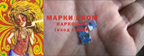 марки nbome Арсеньев