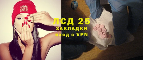 первитин Горно-Алтайск