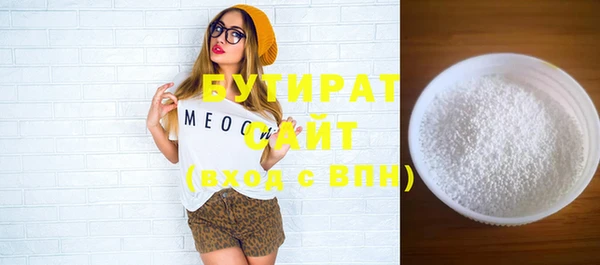 таблы Аркадак