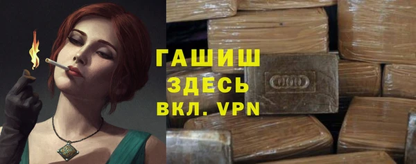 таблы Аркадак
