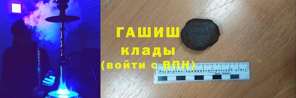 марки nbome Арсеньев