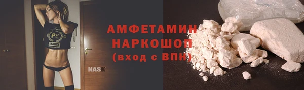 таблы Аркадак