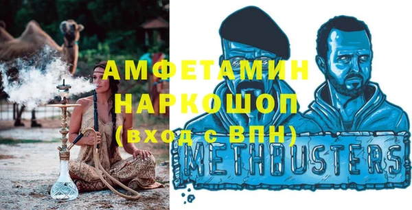 марки nbome Арсеньев