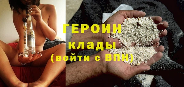марки nbome Арсеньев
