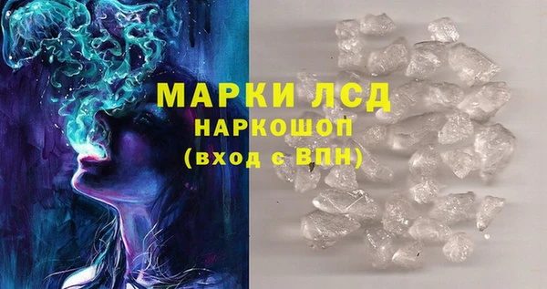 марки nbome Арсеньев
