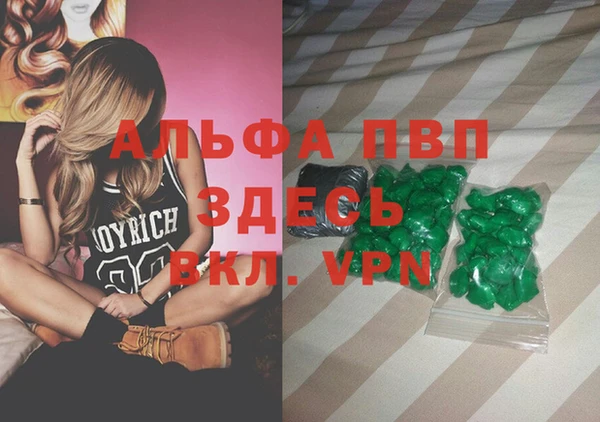 марки nbome Арсеньев
