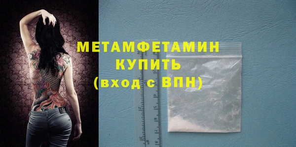 скорость Горняк
