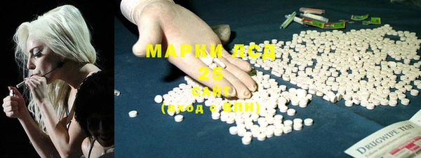 марки nbome Арсеньев