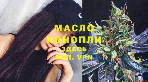 марки nbome Арсеньев