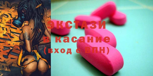 таблы Аркадак