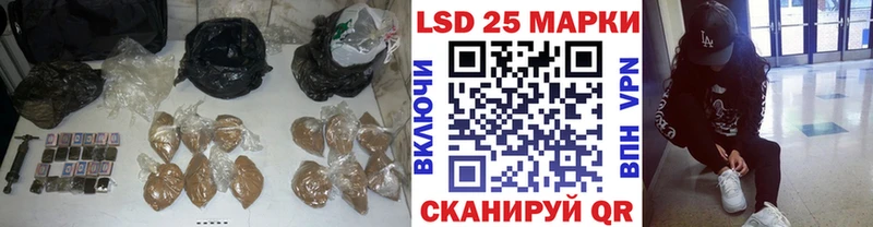 LSD-25 экстази ecstasy Наволоки