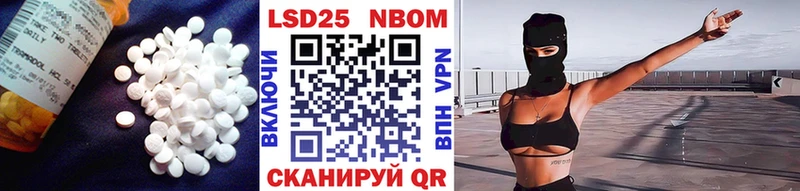 Лсд 25 экстази кислота  закладки  Наволоки 