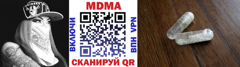 сколько стоит  Наволоки  блэк спрут зеркало  МДМА Molly 