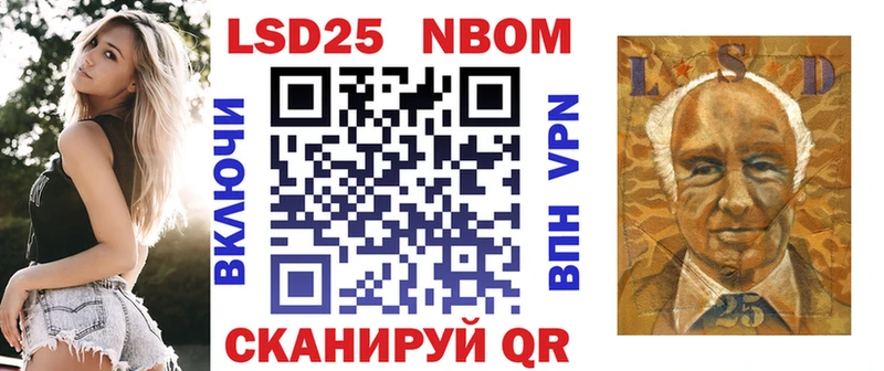 ОМГ ОМГ зеркало сколько стоит Наволоки Марки NBOMe 1,8мг